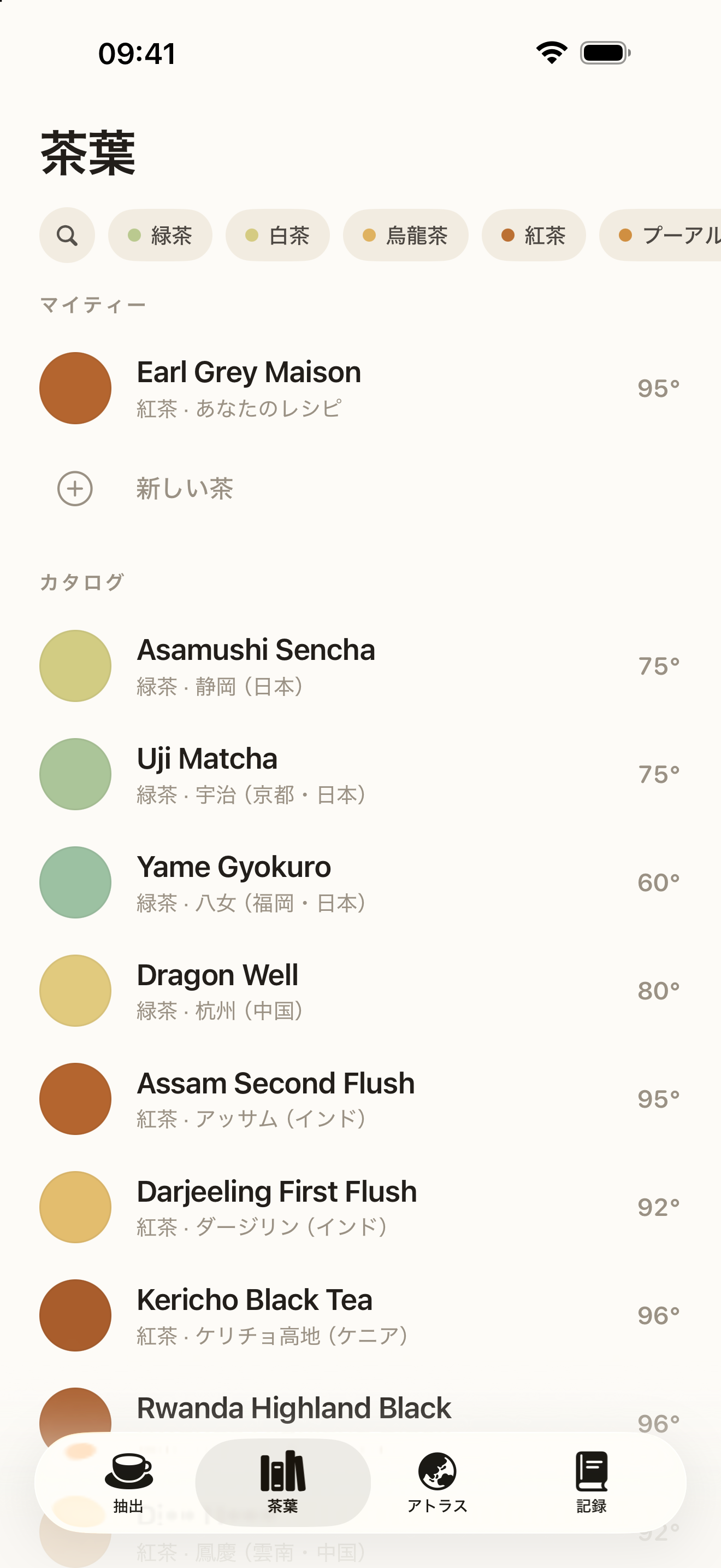 日本語の Pekoe お茶一覧
